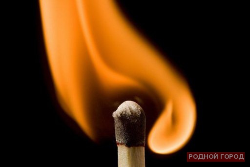 34-летний волгоградец заживо сжёг любовника своей подруги