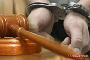 Серийному насильнику и убийце дали 29,5 года тюрьмы в Волгограде