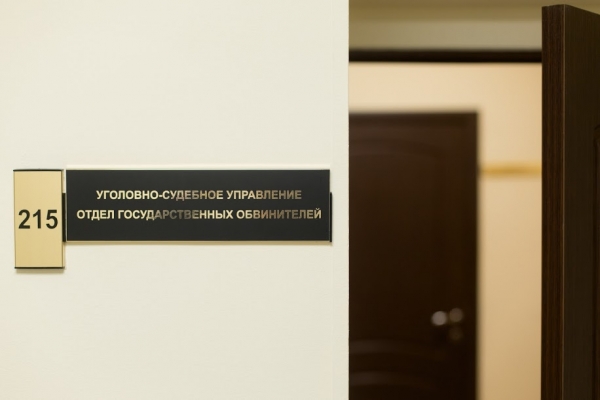 В Камышине трем братьям-лжегазовикам грозит по  5 лет заключения