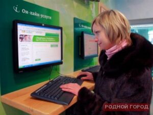 В Волгоградской области число пользователей интернет-банкингом «Сбербанка» увеличилось в 2 раза