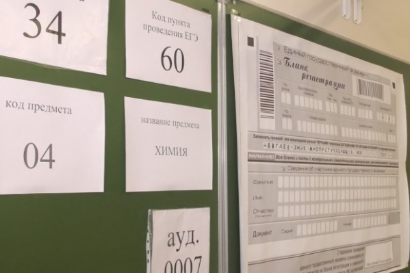 В Волгоградской области идет прием заявлений для участия в итоговом сочинении