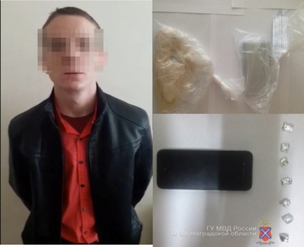 В Волгограде у 21-летнего студента колледжа изъяли 1500 доз наркотика