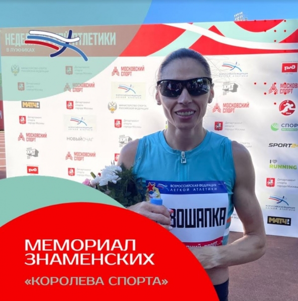 Волгоградка победила на крупном турнире по легкой атлетике