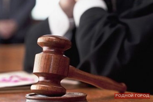 За мошенничество с землёй волгоградец получил 7,5 лет колонии