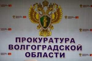 В Волгоградской области зафиксировали 41 тысячу преступлений за 2019 год