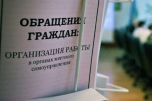Главу комитета администрации Волгограда оштрафовали за волокиту