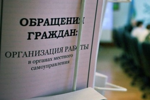 Главу комитета администрации Волгограда оштрафовали за волокиту