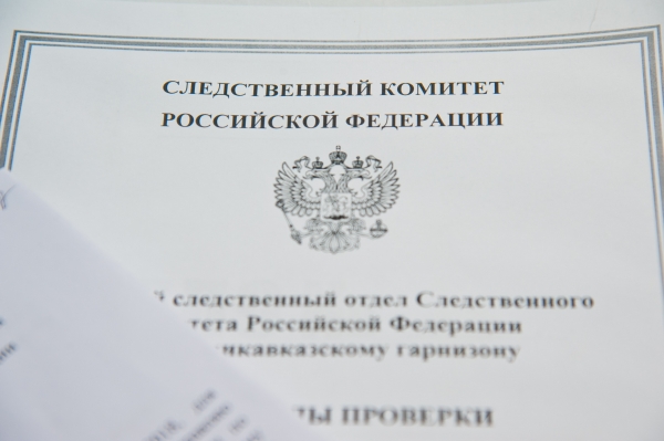 Внимательнее надо быть! Против женщины возбудили дело за ее рассеянность
