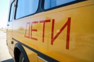 Образовательные организации региона получили новые школьные автобусы