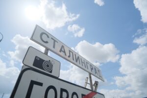 3 сентября Волгоград вновь на один день станет Сталинградом