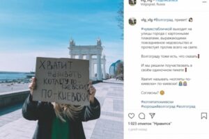 Волгоградцы хотят назвать котлету по-киевски в честь себя