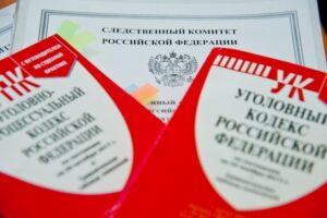 Вмешательство УФСБ привело к расторжению брака волгоградки с иностранцем