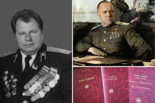 Как волгоградец Иван Рендов штурмовал Рейхстаг
