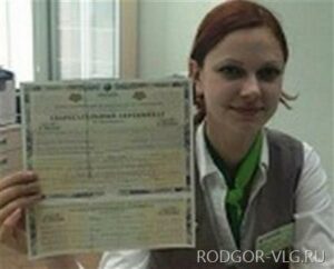 В 2014 году волгоградцы приобрели 2 тысячи «Сберсертификатов»