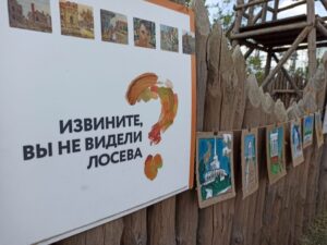 В Волгограде организаторы известного фестиваля заявили о закрытии проекта