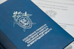 Под Волгоградом вынесен приговор ростовскому мошеннику