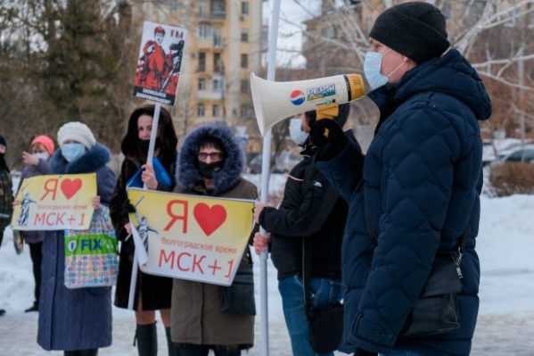 Сторонники местного времени вышли на митинг в Волгограде