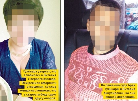 Фиктивный брак – обман или способ найти счастье?