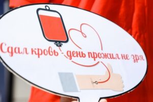 Молодых волгоградцев приглашают присоединиться к донорскому движению