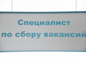 В Волгоградской области вырос спрос на персонал в сфере красоты