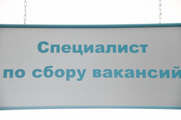 В Волгоградской области вырос спрос на персонал в сфере красоты