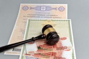43-летняя волгоградка хотела получить маткапитал по липовой справке