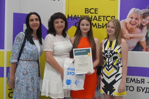 В Волгоградской области прошел конкурс «Здоровым быть модно»