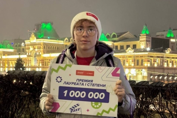 Волгоградец победил во Всероссийском конкурсе и получил миллион рублей