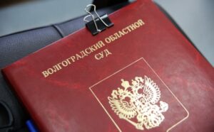 Волгоградка фиктивно прописала у себя в доме пять иностранцев