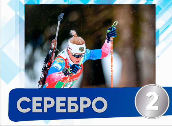Российские биатлонистки взяли серебро в эстафете на этапе Кубка Мира