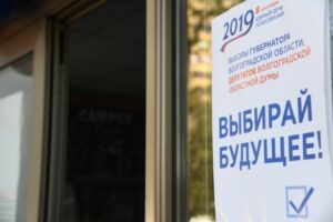 Юлия Чернышкова: «На этих выборах волгоградцы голосуют активнее, чем на прошлых»