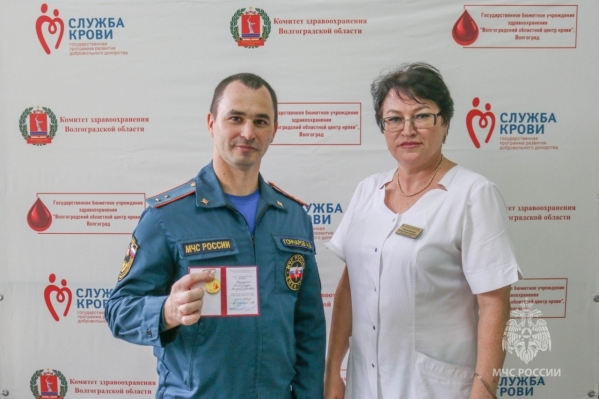 Волгоградский спасатель стал Почетным донором