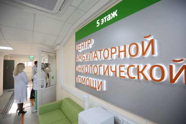 Более 40 тысяч волгоградцев прошли обследования в центрах онкопомощи