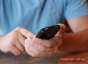 Под Волгоградом женщину обманули «мобильные» мошенники