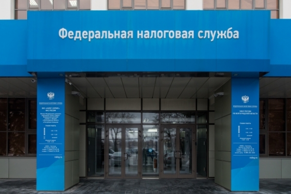До 1 декабря волгоградцы должны заплатить налог в 2,2 млрд рублей