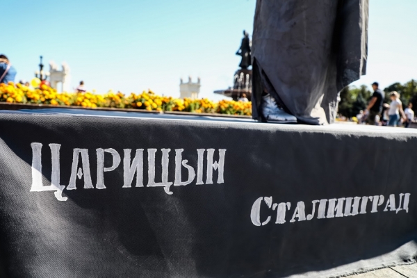 Волгоградский музей отметит день основания Царицына экскурсией