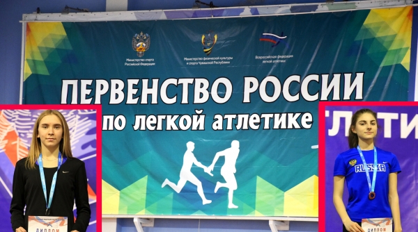 Волгоградские легкоатлетки взяли две медали на первенстве страны