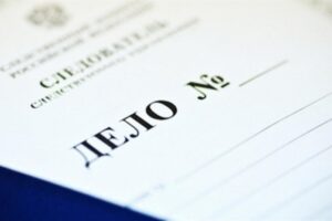 При строительстве набережной в Волгоградской области присвоили 2 млн рублей