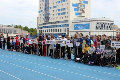 Инвалиды из Волгограда блеснули в Смоленске