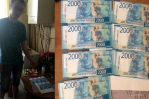 В Волгограде арестовали мужчину, купившего 200-рублевые фальшивые купюры