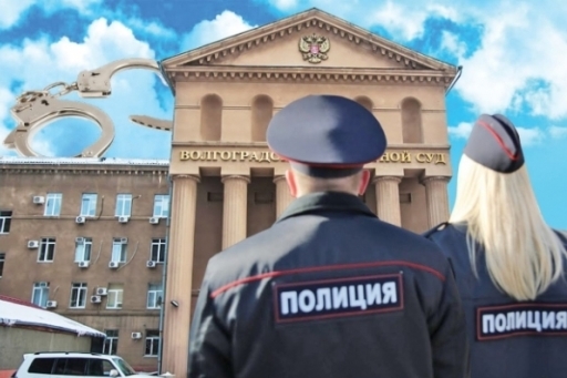 Волгоградец ответит в суде за убийство после ссоры в родительском чате