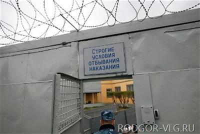 Волгоградец осужден на 11 лет за убийство 9-летней давности