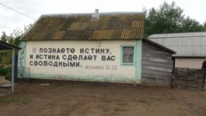 Под Волгоградом в хуторе есть поселок «людей-невидимок»