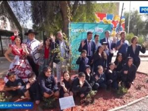 Волгоградская памятная табличка появилась в столице Чили