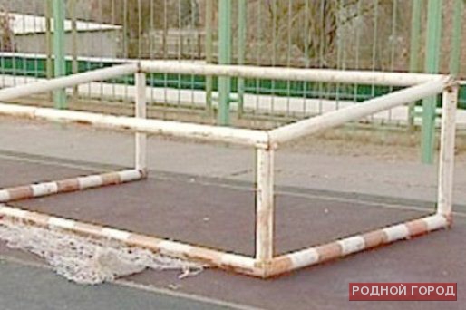 В Палласовке 2-летнего ребёнка убило футбольными воротами