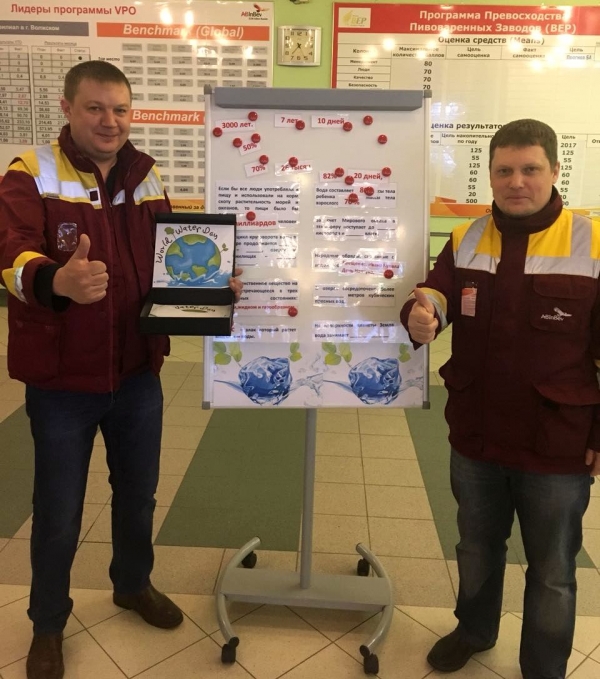 Вода для всех – волжские пивовары провели на заводе День воды