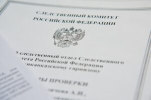 20 тысяч рублей потребовали с волгоградки за досрочный выход на пенсию