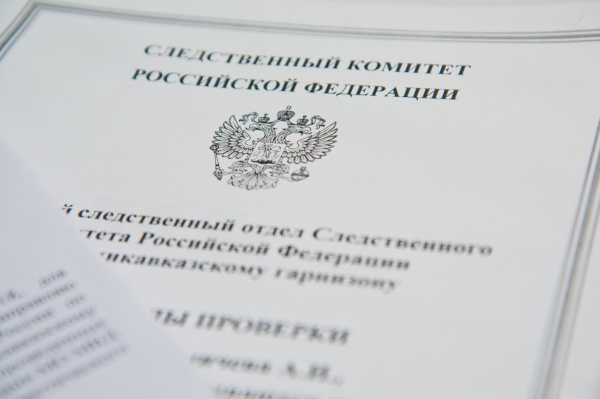 20 тысяч рублей потребовали с волгоградки за досрочный выход на пенсию