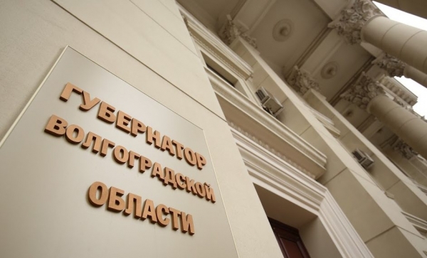 В Волгограде увековечат память экс-губернатора Максюты