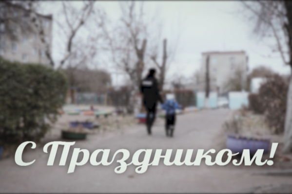 В Волгограде сотрудница МВД поздравила всех мам собственной песней